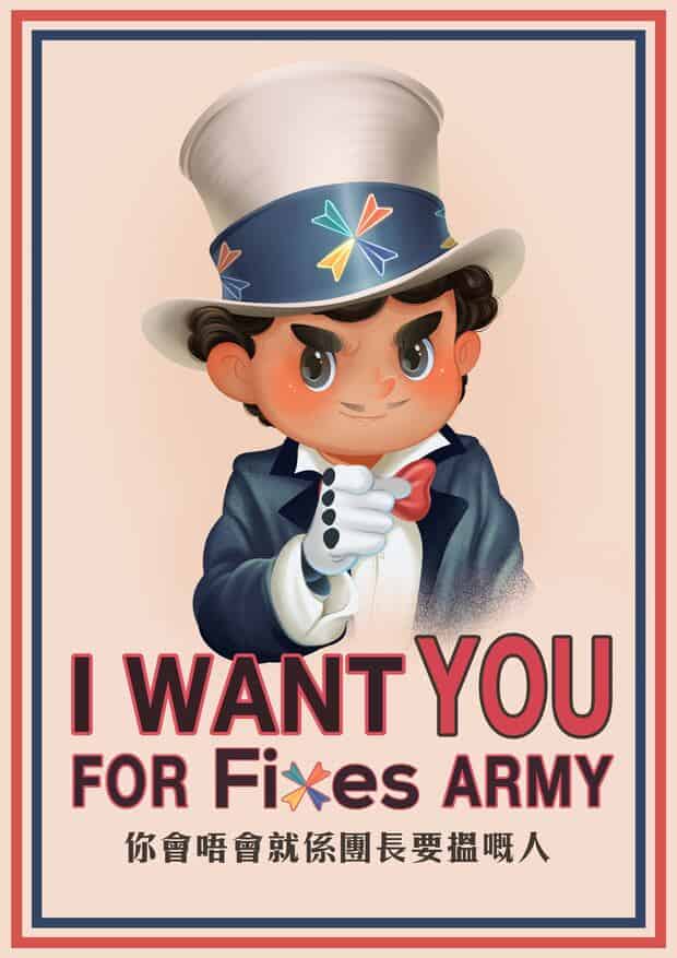 We want you for Fixes Army