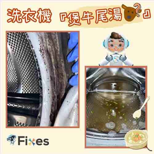兵團廚房系列三